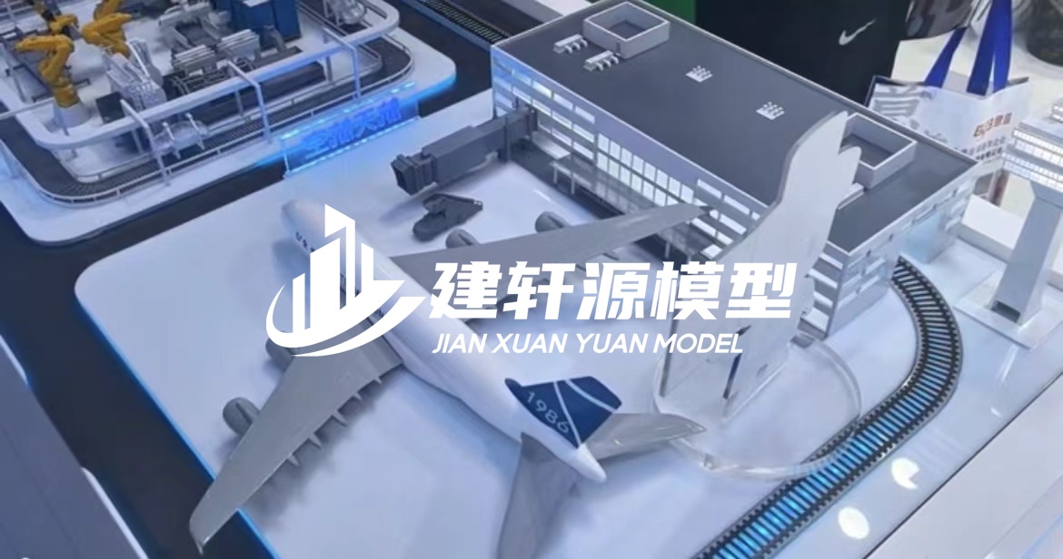 贞丰工业设备模型