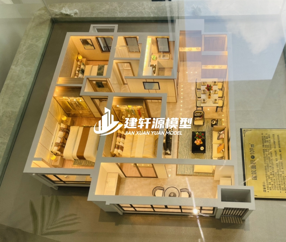 贞丰地产户型模型制作